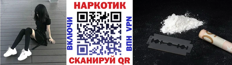 ГАШИШ Дедовск