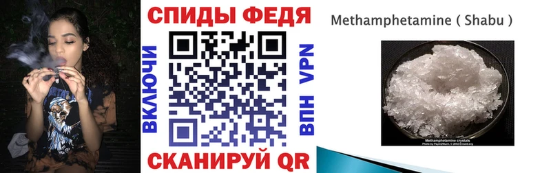 Амфетамин VHQ Дедовск