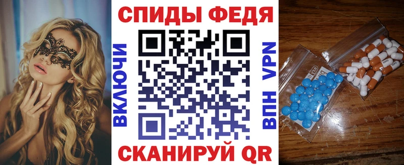 АМФ VHQ  Дедовск 