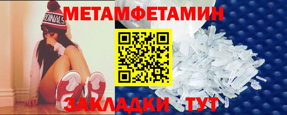 АМФЕТАМИН  Amphetamine Premium  Вход с VPN  АМФЕТАМИН  Дедовск 