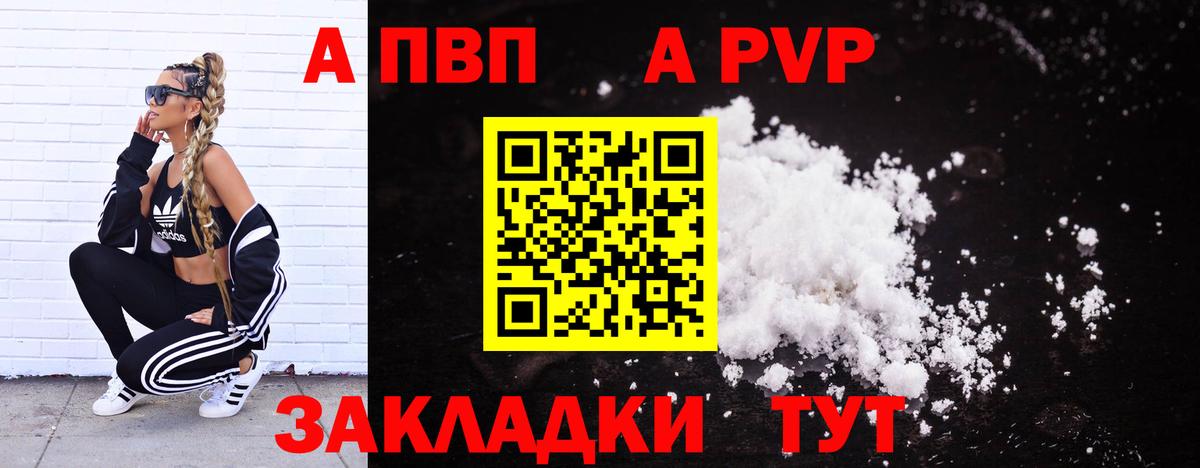 Alfa_PVP СК КРИС Дедовск