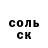 COCAIN 97% Oleg Poluectow