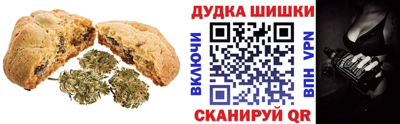 Еда ТГК марихуана  как найти наркотики  Дедовск 