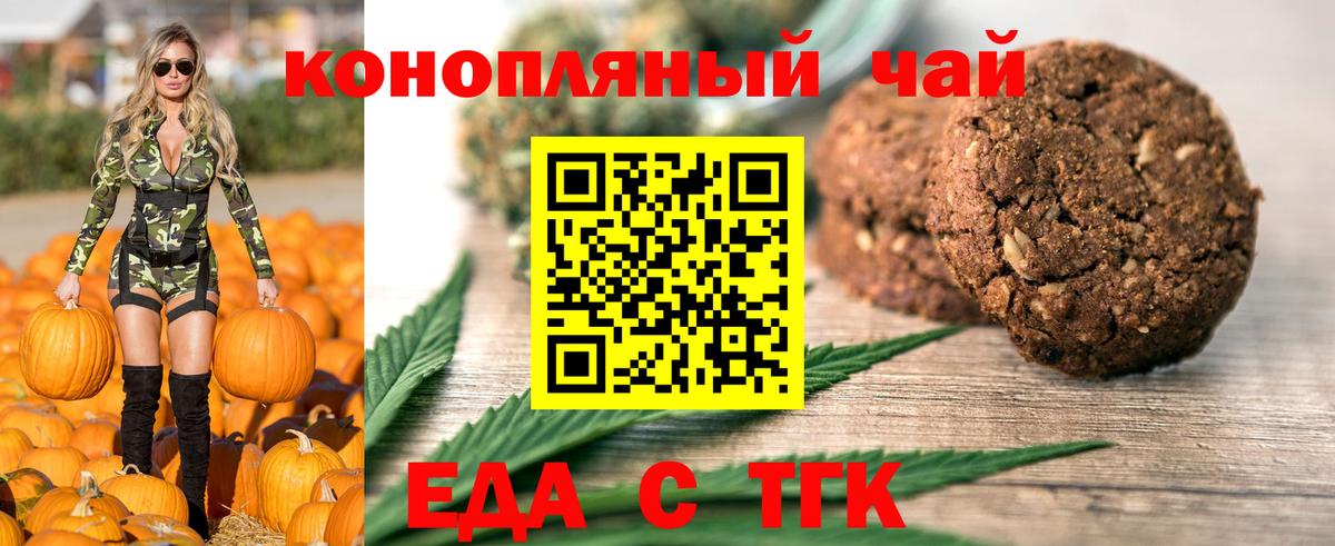 Canna-Cookies марихуана  Вход с VPN  Дедовск 