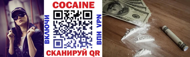 МЕГА онион  Дедовск  COCAIN Fish Scale  купить  сайты 