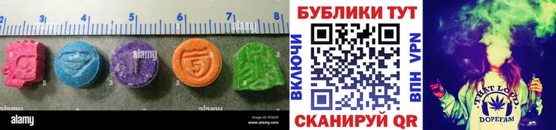 Экстази диски  закладки  Дедовск 