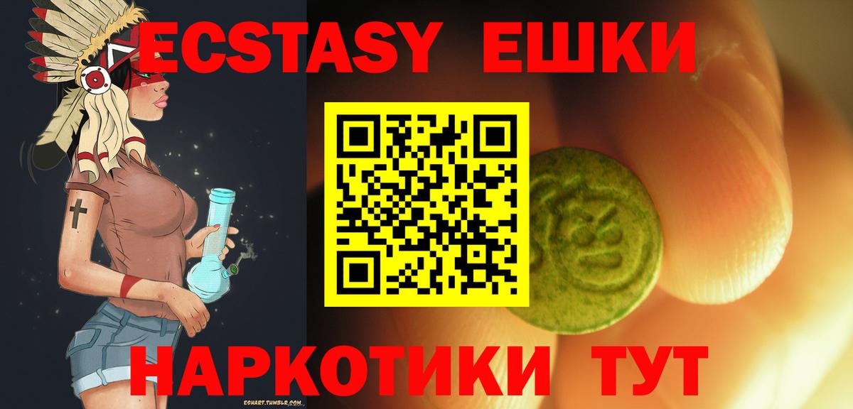Дедовск  Ecstasy XTC  shop состав  Экстази louis Vuitton  Вход с VPN  Экстази 