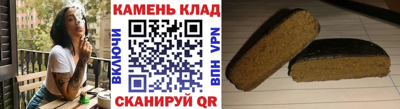 kraken вход  Дедовск  ГАШ гашик 