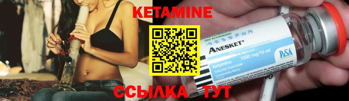 Дедовск  Кетамин VHQ  Вход с VPN 