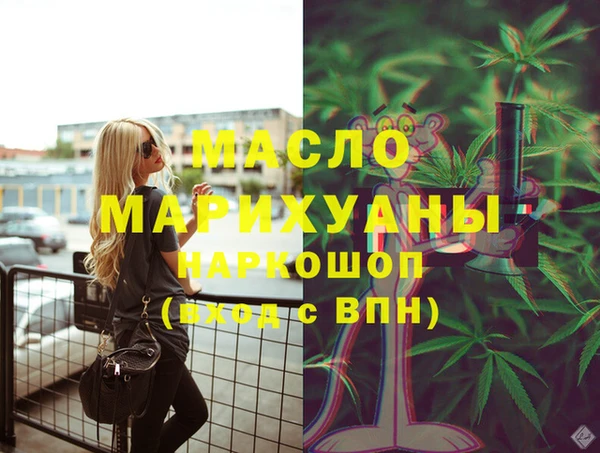 метадон Алексин