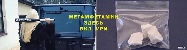 метадон Алексин