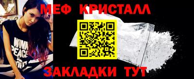 марки nbome Кумертау