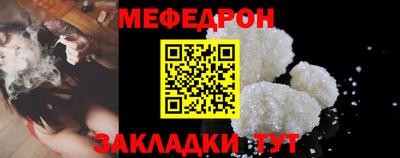 дмт Кунгур