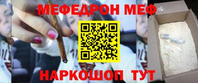 марки nbome Кумертау