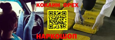 дмт Кунгур