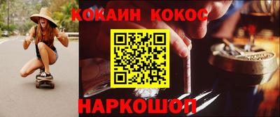 марки nbome Кумертау