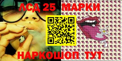 марки nbome Кумертау