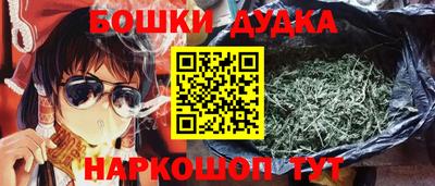 марки nbome Кумертау