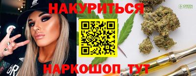 дмт Кунгур