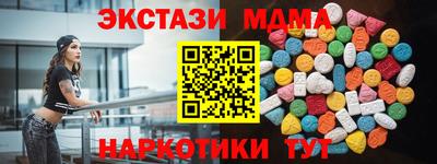 дмт Кунгур