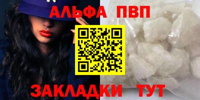 дмт Кунгур