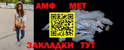 дмт Кунгур