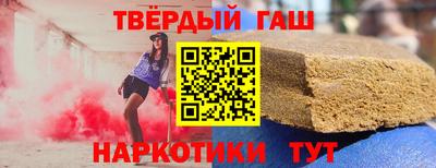 марки nbome Кумертау