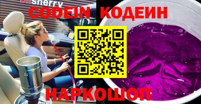 дмт Кунгур