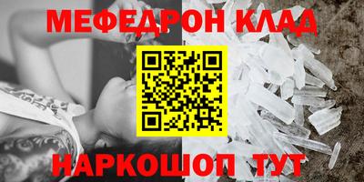 марки nbome Кумертау