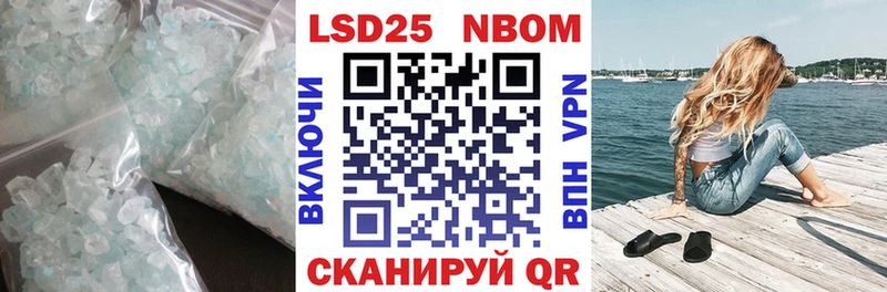 mega зеркало  Дедовск  Лсд 25 экстази кислота  наркотики 