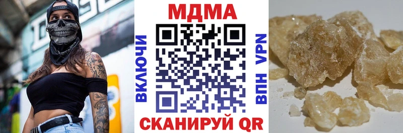 МДМА кристаллы  Дедовск 