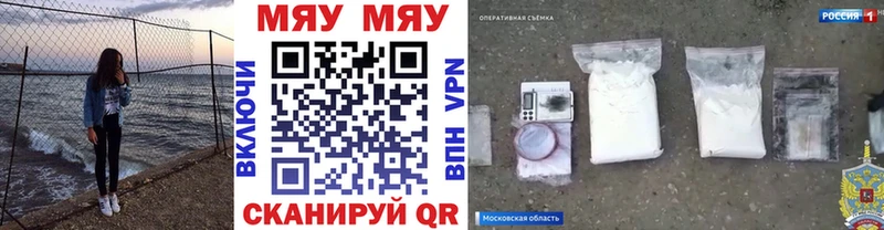 Мефедрон 4 MMC  Дедовск 