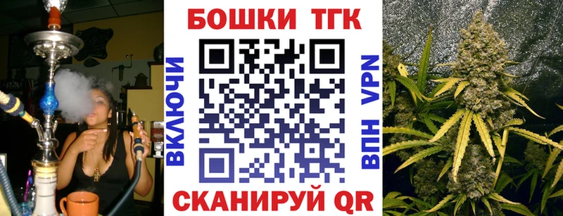 блэк спрут зеркало  Дедовск  МАРИХУАНА конопля 